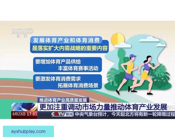 爱游戏官网入口最新活动攻略及玩家必备福利全解析