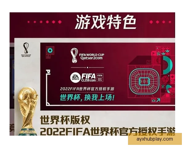 世界杯竞猜APP入口全新上线 轻松参与赛事预测 赢取丰富大奖