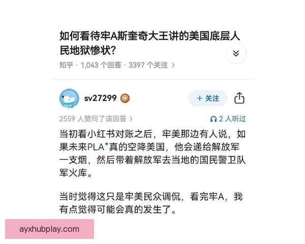 队记曝艾维曾赛后奇问记者私生活 被裁离队公牛无人惋惜更衣室冷漠