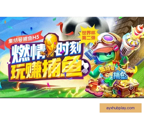 世界杯竞猜游戏平台全面上线 注册即可赢取丰厚奖励与豪华大奖