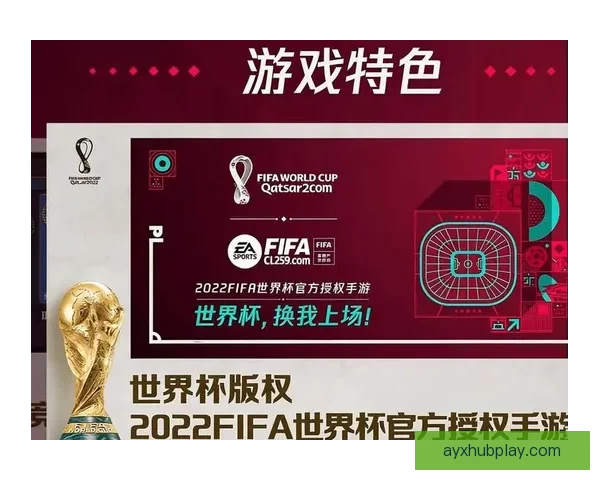 燃情世界杯精彩竞猜，赢取丰厚奖励尽在你的掌握