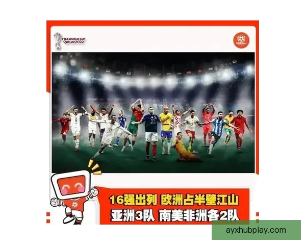 世界杯竞猜比分玩法大揭秘全方位分析如何准确预测比赛结果提升赢率